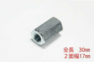 CL1571 ATV ���؃g���C�N �J�X�^���p�[�c ���i�b�g 30mm M10×P1.25