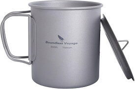 Boundless Voyage チタン マグカップ 450ml チタンクッカー 調理