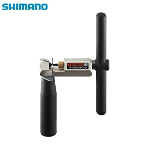 シマノ チェーンカッター」の人気商品一覧 | 安い商品を通販サイトから 