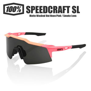 【送料無料】 ワンハンドレッドパーセント 100% 100パーセント サングラス SPEEDCRAFT SL スピードクラフト エスエル 正規品 スポーツサングラス 野球 アイウェア ロードバイク 自転車