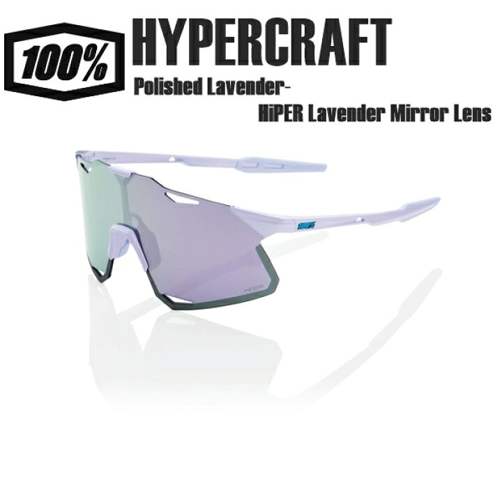 楽天市場】100% ワンハンドレッド HYPERCRAFT Polished Lavender-HiPER 
