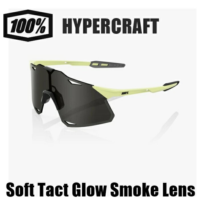 楽天市場】100% ワンハンドレッド HYPERCRAFT Soft Tact Glow Smoke  