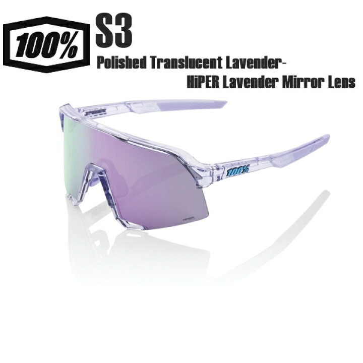 楽天市場】100% ワンハンドレッド S3 Polished Translucent Lavender 