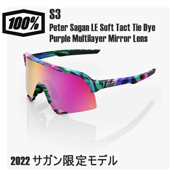 楽天市場】100% ワンハンドレッド 2022 ペテル・サガン限定モデル S3 