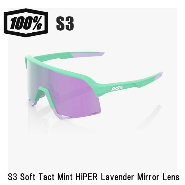 楽天市場】100% ワンハンドレッド S3 Soft Tact Mint HiPER Lavender 
