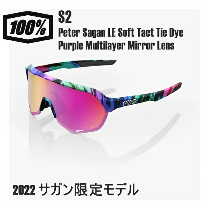 楽天市場】100% ワンハンドレッド 2022 ペテル・サガン限定モデル S2 