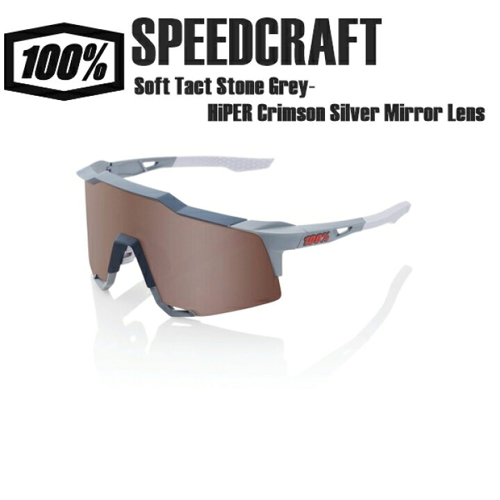 楽天市場】100% ワンハンドレッド SPEEDCRAFT Soft Tact Stone Grey 