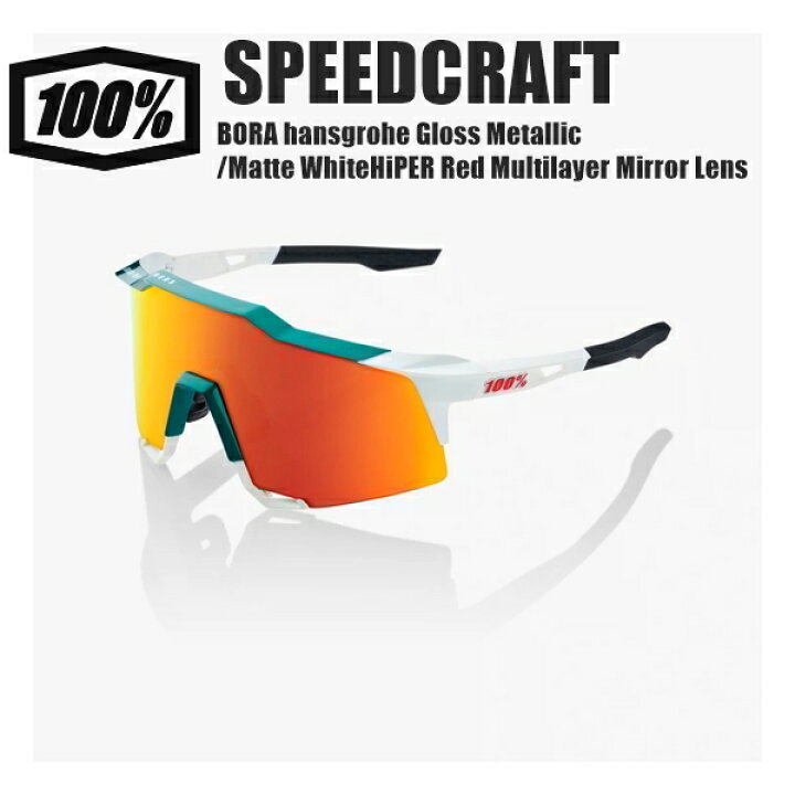 楽天市場】100% ワンハンドレッド SPEEDCRAFT BORA hansgrohe Gloss 