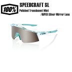 100% ワンハンドレッド SPEEDCRAFT SL Polished Translucent Mint/HiPER Silver Mirror Lens サングラス スポーツサングラス 自転車 野球