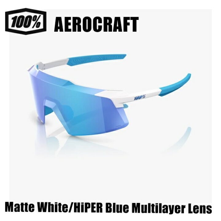 ワンハンドレッド サングラス 100% SPEEDTRAP Matte White/HiPER Blue 