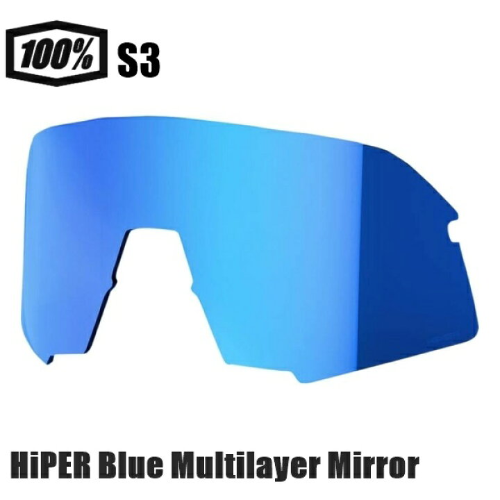 楽天市場】100% ワンハンドレッド S3 REPLACEMENT LENS - HiPER Blue 