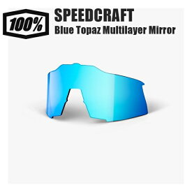 100% ワンハンドレッド サングラス SPEEDCRAFT REPLACEMENT LENS - Blue Topaz Multilayer Mirror サングラス スペア 交換 レンズ 自転車 野球