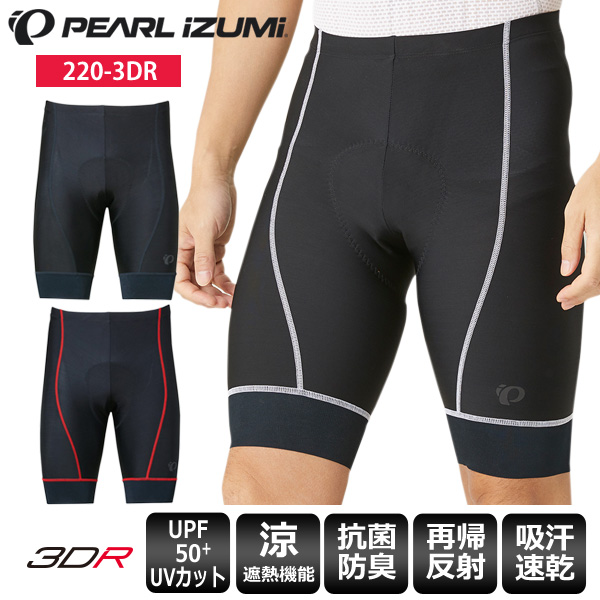 パールイズミ PEARL IZUMI タイツ 220-3DR コールド 再入荷/予約販売! 送料無料 パンツ 夏 サイクルパンツ サイクルウェア 新品未使用正規品 シェイド