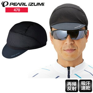 p[CY~ PEARL IZUMI EGA 470 bV TCNLbv TCNEFA Lbv Xq