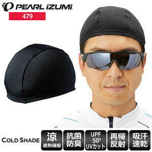 p[CY~ PEARL IZUMI EGA 479 R[h VFCh wbg r[j[ Lbv TCNLbv TCNEFA