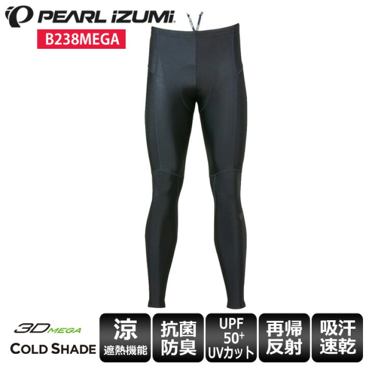 楽天市場】パールイズミ PEARL IZUMI タイツ B238MEGA コールド 