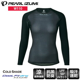 【送料無料】 PEARL IZUMI パールイズミ レディース インナー アンダー 長袖 W110 コールド シェイド ロングスリーブ サイクルウェア