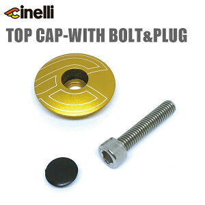 cinelli `l TOP CAP-WITH BOLT&PLUG A~ 1 1/8pgbvLbv S[h ] gbvLbv