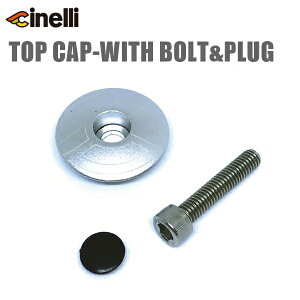 cinelli `l TOP CAP-WITH BOLT&PLUG A~ 1 1/8pgbvLbv Vo[ ] gbvLbv
