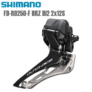 SHIMANO V}m tgfBC[ FD-R9250-F BRZ Di2 2x12S V}m(DURA ACE/R9200) 12S ] tgfB[[