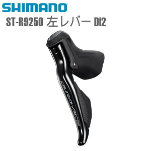 SHIMANO V}m STIo[ ST-R9250 o[ Di2 V}m(DURA ACE/R9200) 12S ] STIo[