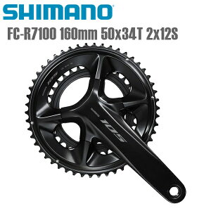 SHIMANO シマノ クランクセット FC-R7100 160mm 50x34T 2x12S シマノ(105/R7100) 12S 自転車 クランクセット