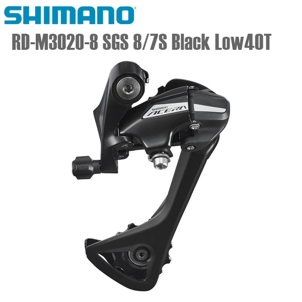SHIMANO シマノ リアディレイラー RD-M3020-8 SGS 7S Black Low40T シマノ(MTBその他) 自転車 リアディレーラー