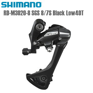 SHIMANO V}m AfBC[ RD-M3020-8 SGS 8/7S Black Low40T V}m(MTB̑) ] AfB[[