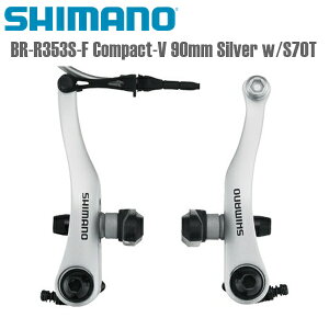 SHIMANO V}m Vu[L BR-R353S-F Compact-V 90mm Silver w/S70T V}m(SORA/3500) 9-Speed ]ԗpVu[L