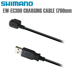 SHIMANO V}m di/C[n[lX EW-EC300 CHARGING CABLE 1700mm V}m(Di2ʕi) ]ԗp C[