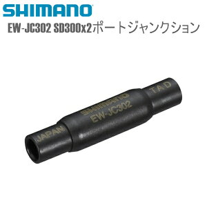 SHIMANO V}m di/C[n[lX EW-JC302 SD300x2|[gWNV V}m(Di2ʕi) ]ԗp C[