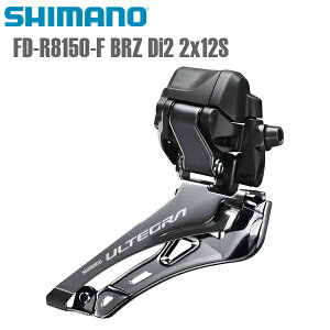 SHIMANO V}m tgfBC[ FD-R8150-F BRZ Di2 2x12S V}m(ULTEGRA/R8100) 12S ] tgfB[[