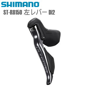 SHIMANO V}m STIo[ ST-R8150 o[ Di2 V}m(ULTEGRA/R8100) 12S ] STIo[