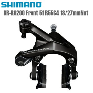 SHIMANO V}m Lp[u[L BR-R9200 Front 51 R55C4 18/27mmNut V}m(DURA ACE/R9200) 12S ]ԗpLp[u[L