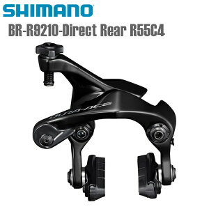 SHIMANO V}m Lp[u[L BR-R9210-Direct Rear V[gXe\ R55C4 V}m(DURA ACE/R9200) 12S ]ԗpLp[u[L