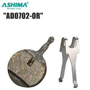 ASHIMA アシマ AD0702-OR BRH19000 自転車 ブレーキパッド シュー