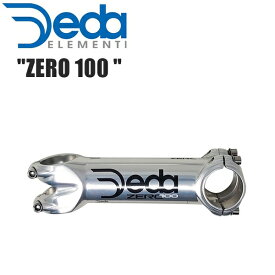 DEDAELEMENTI デダエレメンティ ZERO 100 (82°)シルバー ステム (31.7) 自転車 ステム