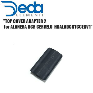DEDAELEMENTI f_GeB TOP COVER ADAPTER 2 for ALANERA DCR CERVELO HDALADCRTCCERV1 ] nh GAo[