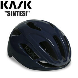 KASK カスク SINTESI OXFORD BLUE ロード シクロクロス グラベル ヘルメット 自転車