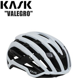 KASK カスク VALEGRO WHITE S WG11 ホワイト ロード シティ MTB シクロクロス グラベル 自転車 ヘルメット