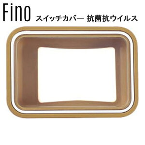 FINO tB[m c[g XCb`Jo[ RۍRECX BEG YHB06900 d] XCb`Jo[