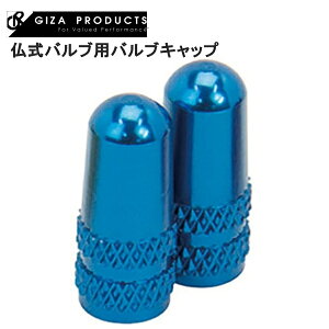 GIZAPRODUCTS �M�U�v���_�N�c YZ-130005 �����o���u�p�o���u�L���b�v BLU VLC05803