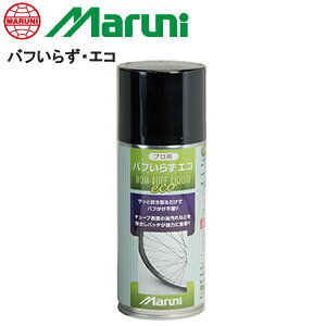 Maruni }j ot炸EGR TOS11700