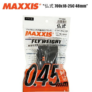 maxxis マキシス フライウエイト 仏式 700x18-25C 48mm OPP TIT14803
