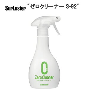 SurLuster VAX^[ [N[i[ S-92 TOS14200