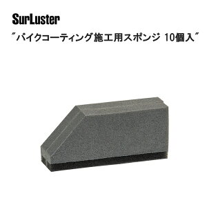 SurLuster VAX^[ oCNR[eBO{HpX|W 10 TOS14903