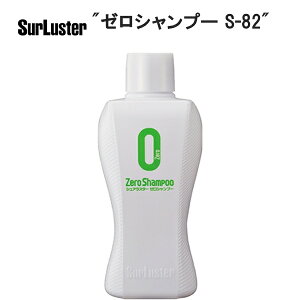 SurLuster VAX^[ [Vv[ S-82 TOS14100