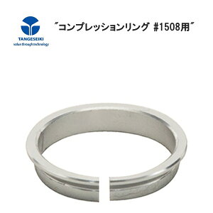 TANGE ^Q RvbVO #1508p YHD05600