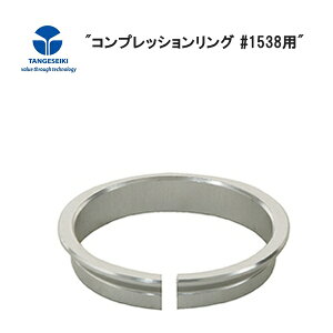 TANGE ^Q RvbVO #1538p YHD05700