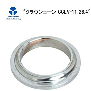 TANGE ^Q NER[ CCLV-11 26.4 YHD05900